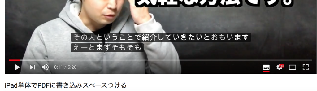 Youtubeの自動字幕の精度が良くなってきたので 文字起こしツールとして使えるかも すうがくブログ 式変形ch